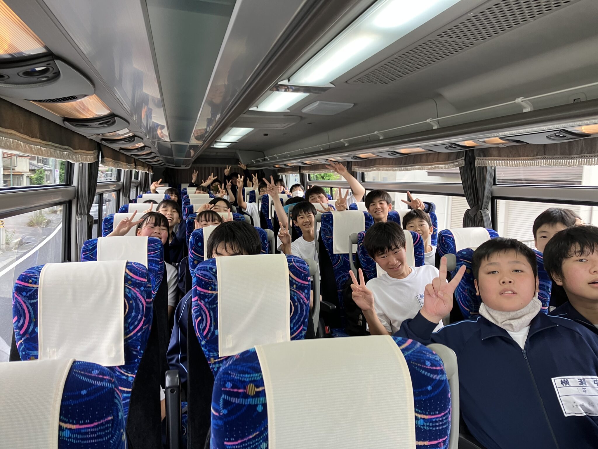 林間学校1日目② | 横瀬町立横瀬中学校